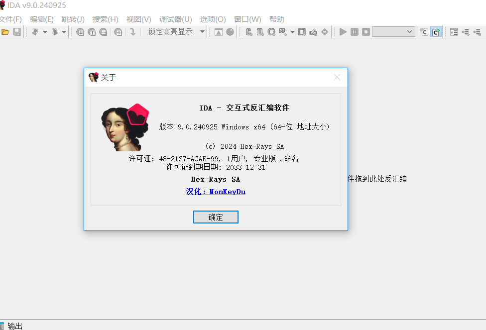 image-20250917000342621