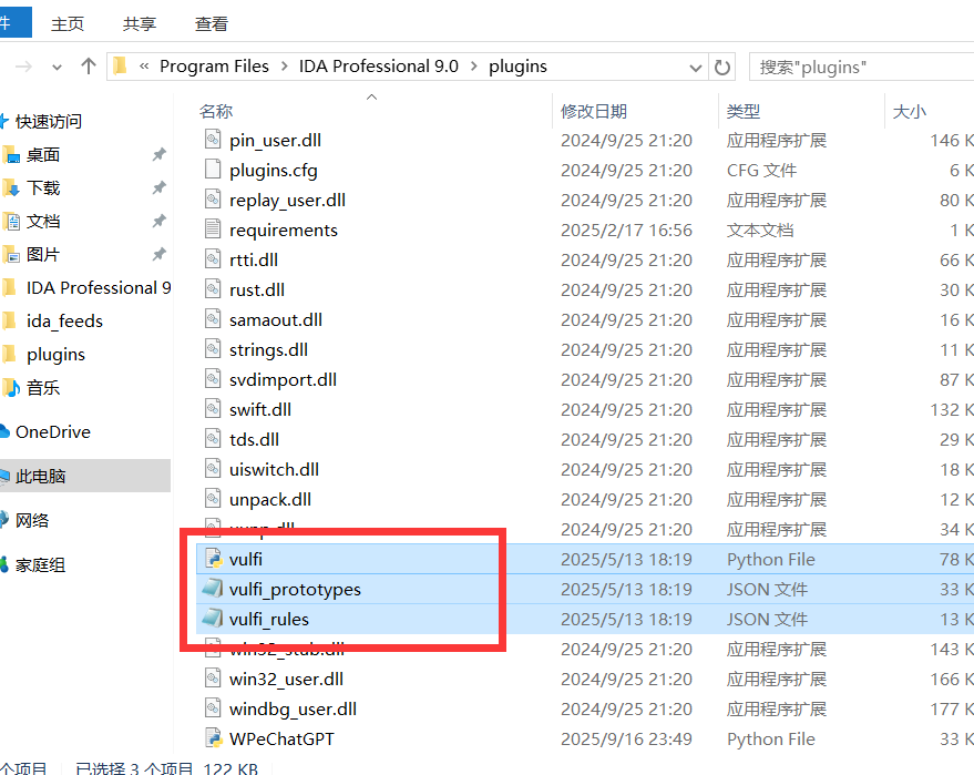 image-20250917095110444