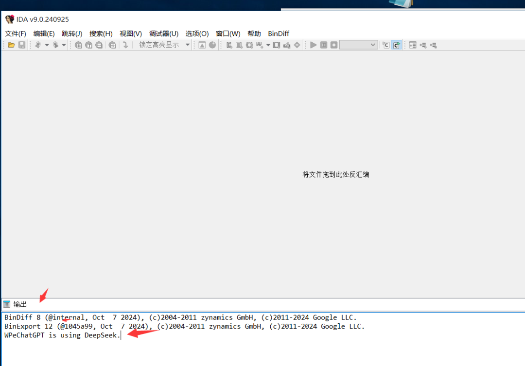 image-20250917102547530