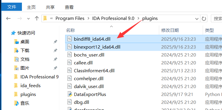 image-20250917102521421