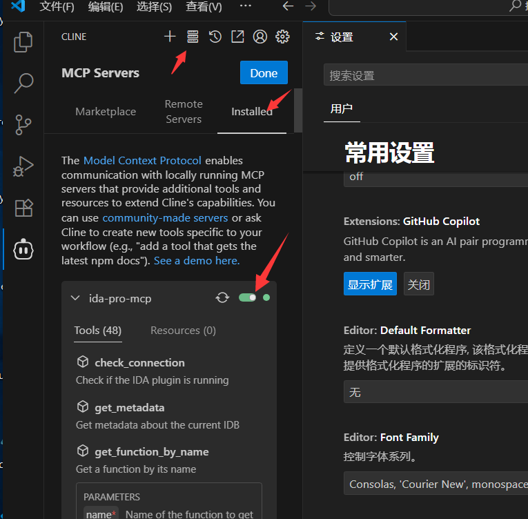 image-20250917123458381