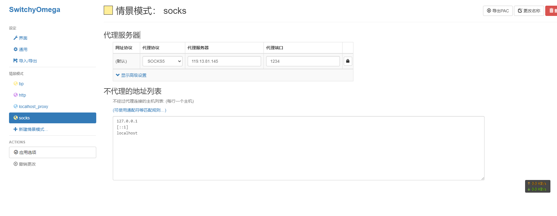 image-20221223140744276