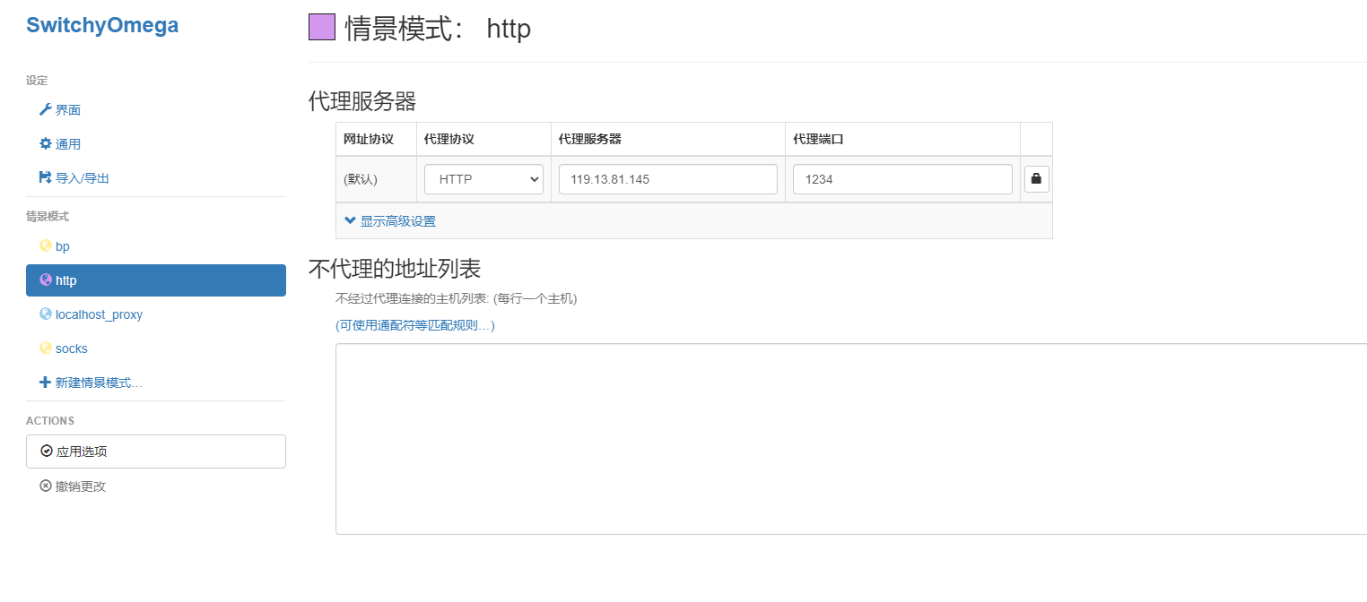 image-20221223140912091